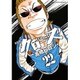 クローズ 22 新装版（少年チャンピオン・コミックスエクストラ） [コミック]
