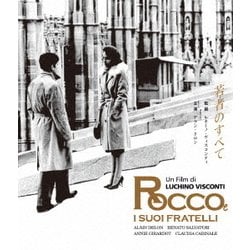 若者のすべて [Blu-ray Disc]