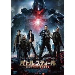 バトルスティール [DVD] lok26k6 Amazon.co.jp: バトルスティール [DVD] : トム・サイズモア