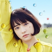 大好き