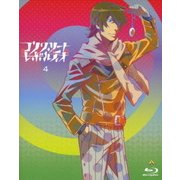 コンクリート・レボルティオ～超人幻想～ 第4巻