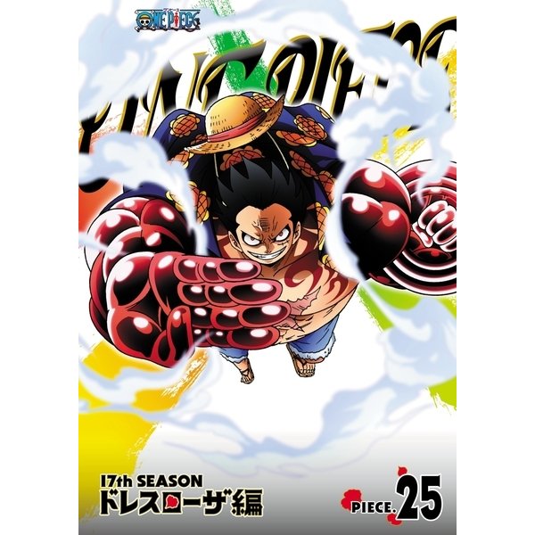 One Piece 超激安特価 ワンピース 17thシーズン Piece 25 ドレスローザ編