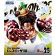 ONE PIECE ワンピース 17THシーズン ドレスローザ編 PIECE.25 [Blu-ray Disc]