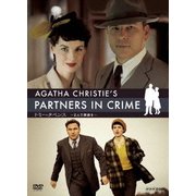 アガサ・クリスティー トミーとタペンス -2人で探偵を- DVD-BOX