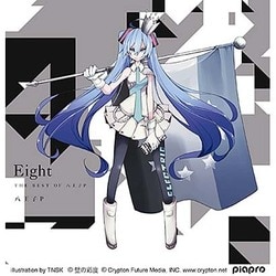 八王子P／Eight THE BEST OF 八王子P