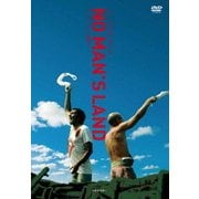 ノー・マンズ・ランド HDマスター