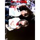 ケータイ刑事THE MOVIE2石川五右衛門の陰謀-決闘ゴルゴダの森+TVシリーズ雷・零オフィシャルブック [単行本]
