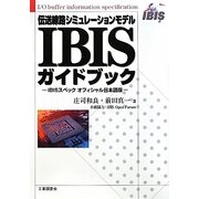 ヨドバシ.com - 工業調査会 通販【全品無料配達】