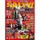 salty ! (ソルティ) 2016年 06月号 [雑誌]