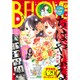 BE-LOVE (ビーラブ) 2016年 5/1号 [雑誌]