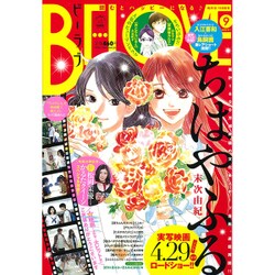 BE-LOVE (ビーラブ) 2016年 5/1号 [雑誌]
