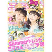 ニコ ☆ プチ 2016年 06月号 [雑誌]