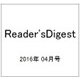 Reader'sDigest 2016年 04月号 [雑誌]