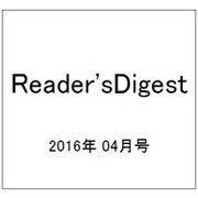 Reader'sDigest 2016年 04月号 [雑誌]