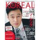 It's KOREAL (イッツコリアル) 2016年 06月号 [雑誌]