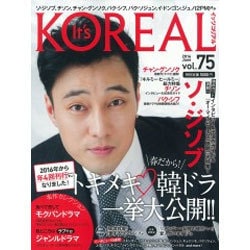 It's KOREAL (イッツコリアル) 2016年 06月号 [雑誌]