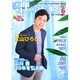 歌の手帖 2016年 06月号 No.272 [雑誌]