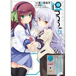 ヨドバシ Com Angel Beats 10 Heaven S Door 電撃コミックス コミック 通販 全品無料配達