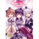 艦隊これくしょん -艦これ- 電撃コミックアンソロジー 佐世保鎮守府編11（電撃コミックスNEXT） [コミック]