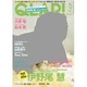 QLAP (クラップ) ! 2016年 05月号 [雑誌]