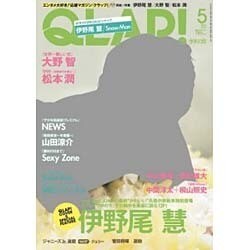 QLAP (クラップ) ! 2016年 05月号 [雑誌]