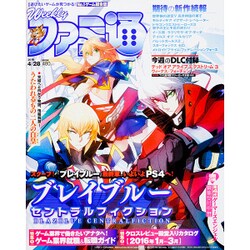 週刊 ファミ通 2016年 4/28号 [雑誌]