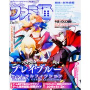 週刊 ファミ通 2016年 4/28号 [雑誌]