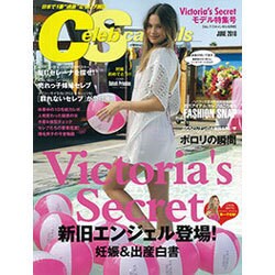 Celeb Scandals (セレブ・スキャンダル) 2016年 06月号 [雑誌]