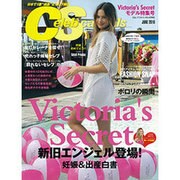 Celeb Scandals (セレブ・スキャンダル) 2016年 06月号 [雑誌]