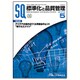 標準化と品質管理 2016年 05月号 [雑誌]