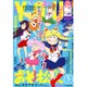 月刊 YOU (ユー) 2016年 05月号 [雑誌]