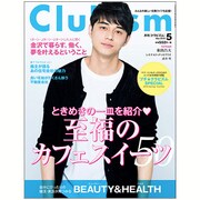Clubism (クラビズム) 2016年 05月号 [雑誌]