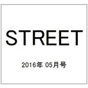 STREET (ストリート) 2016年 05月号 [雑誌]