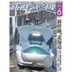 鉄道ジャーナル 2016年 06月号 No.596 [雑誌]