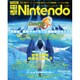 電撃Nintendo 2016年 06月号 [雑誌]