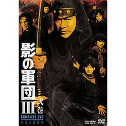 ヨドバシ.com - 影の軍団Ⅲ COMPLETE DVD 弐巻 [DVD] 通販【全品無料配達】