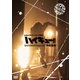 ハイパープロジェクション演劇「ハイキュー!!」 Documentary of "頂の景色" [DVD]