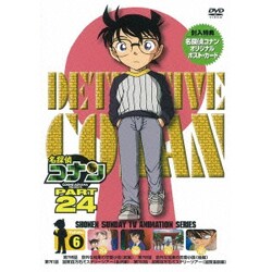 名探偵コナン PART 24 Volume6 [DVD]