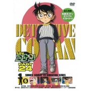名探偵コナン PART 24 Volume6