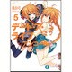 デート・ア・ライブ アンコール〈5〉(富士見ファンタジア文庫) [文庫]