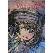 ラストオーダー―高田裕三画集 [コミック]