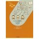 書店・図書館で働く人たち(しごと場見学!) [単行本]