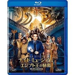 ナイト ミュージアム/エジプト王の秘密 [Blu-ray Disc]
