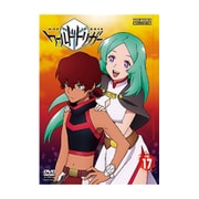 ワールドトリガー VOL.17
