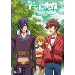 エンドライド Vol.1 [DVD]