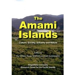 The Amami Islands－Culture、Society、Industry and Nature [単行本]