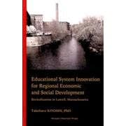 Educational System Innovation－Revitalization in Lowell、Massachusetts [単行本]