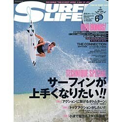 SURFIN' LIFE (サーフィンライフ) 2016年 06月号 [雑誌]
