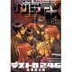 月刊 サンデー GX (ジェネックス) 2016年 05月号 [雑誌]