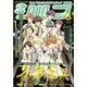 シルフ 2016年 06月号 [雑誌]